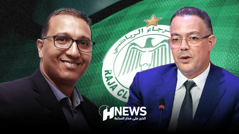 هلا ولقجع | H-NEWS آش نيوز هلا ولقجع