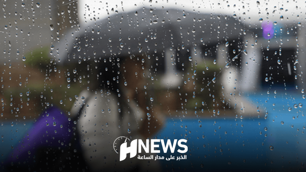 الأرصاد الجوية تحذر: الطقس سيبقى متغيرا وغير مستقر