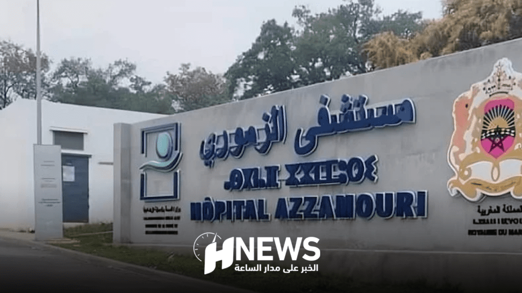 المنظمة الديمقراطية للصحة تدعو لعدم فرض نقل الموظفين إلى القنيطرة