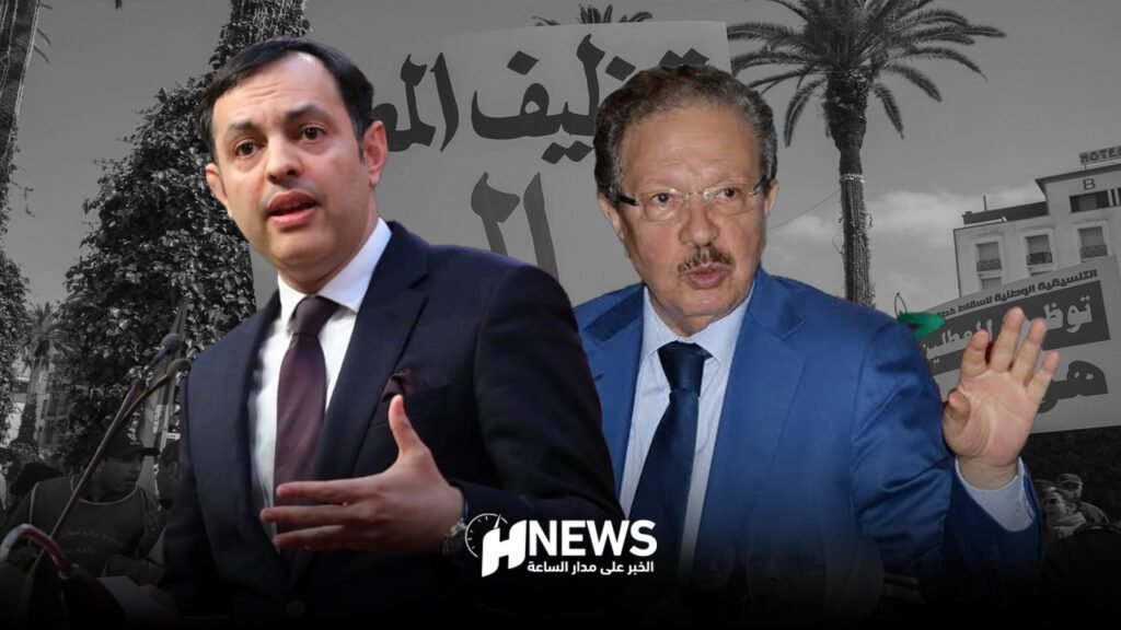 تناقض تصريحات السكوري والحليمي حول أسباب ارتفاع البطالة في المغرب