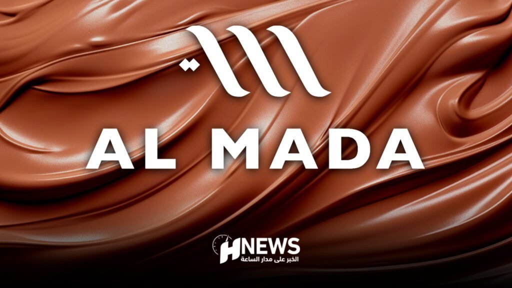 “المدى” يقترب من الاستحواذ على شركة “نوتكاو” الإيطالية