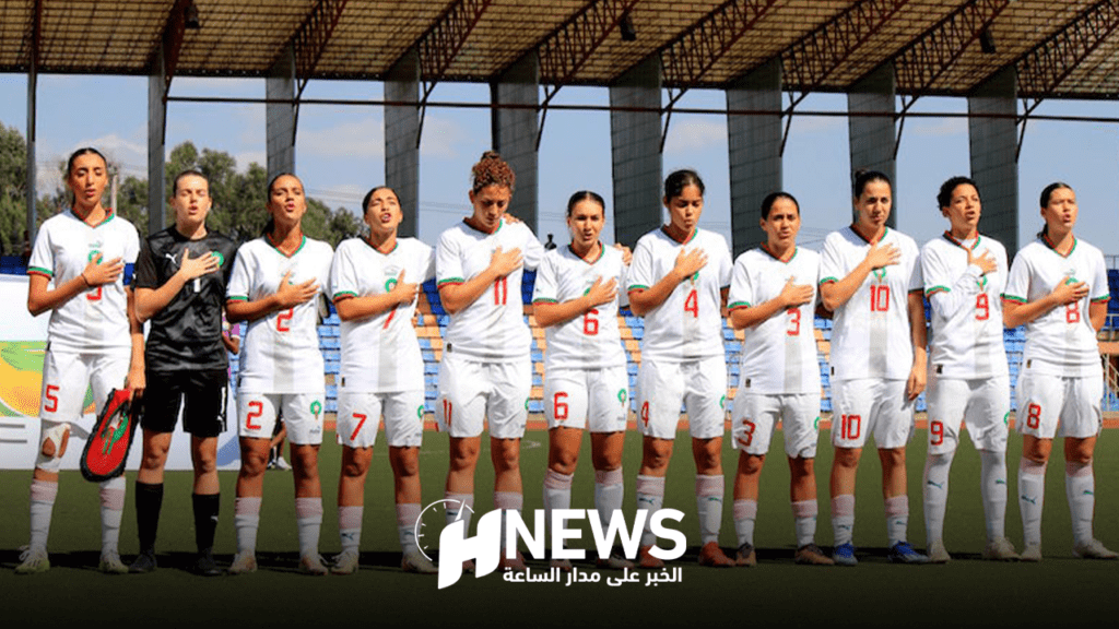 المنتخب المغربي للسيدات أقل من 20 سنة يخسر أمام الباراغواي