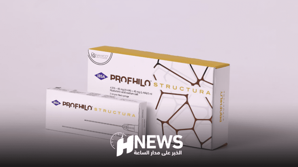 جيل جديد من إبر “البروفايلو” يدخل المغرب.. تفاصيل