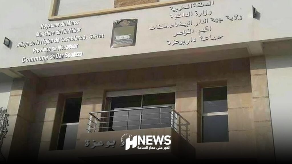 ضغوطات لوبيات العقار تهدد استقرار جماعة دار بوعزة وتدفع الرئيسة للاستقالة