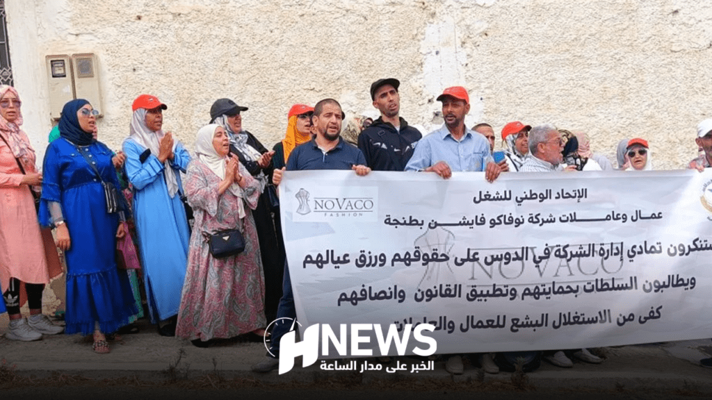 اتهامات تطال شركة للخياطة بطنجة.. ممارسة تعسفية ضد العاملات