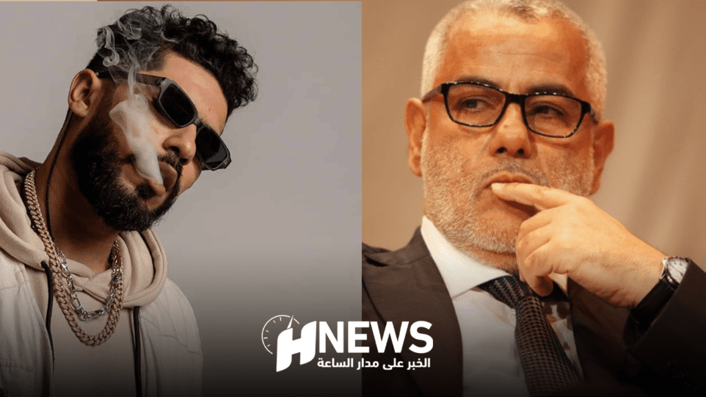 بنكيران يعلق على مؤتمر الأحرار بأكادير و”طوطو” يخرج عن صمته