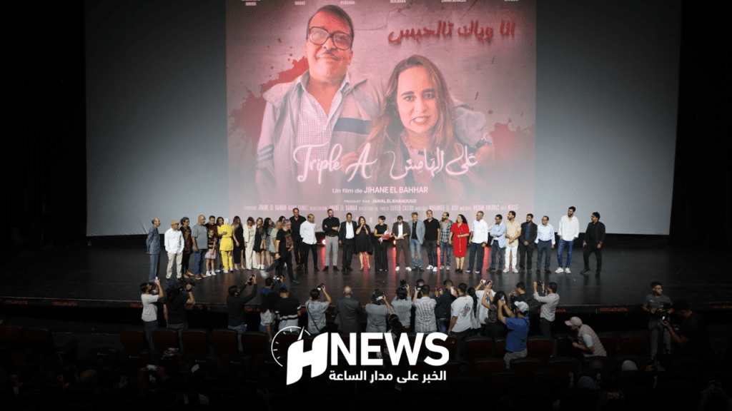 أبطال ومخرجة “على الهامش” يتحدثون عن الفيلم في عرضه ماقبل الأول