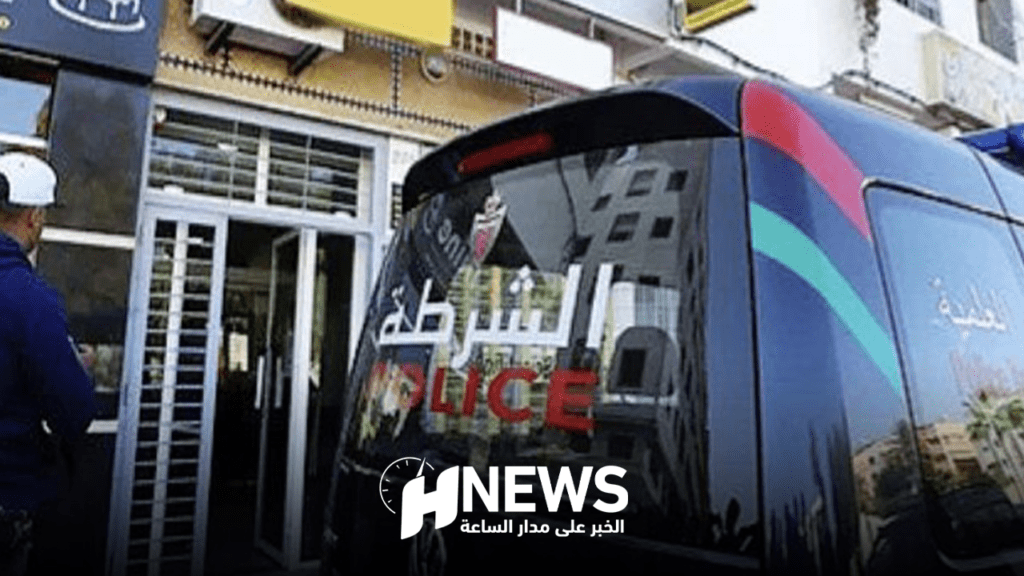 توقيف متهم بالسرقة والاعتداء المسلح على وكالة لتحويل الأموال بالبيضاء