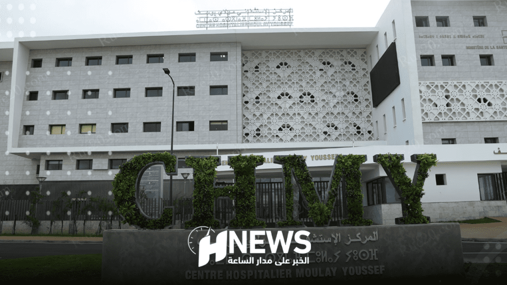 تعليق الإضراب العام بمستشفى مولاي يوسف بالرباط