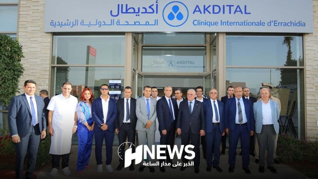 أكديطال | H-NEWS آش نيوز أكديطال