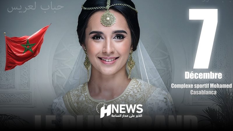 زفاف حفل | H-NEWS آش نيوز زفاف حفل