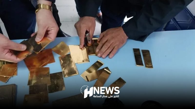 سبائك الذهب | H-NEWS آش نيوز سبائك الذهب