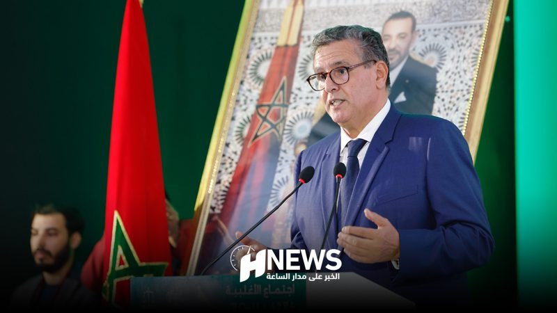 عزيز أخنوش لقاء التحالف