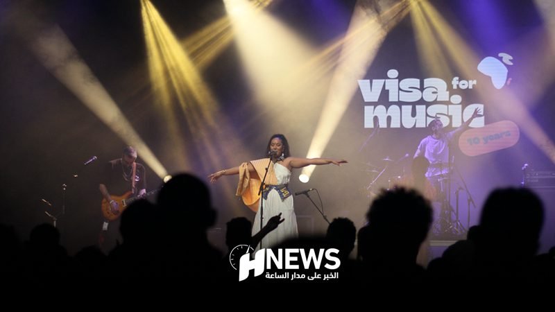 فيزا فور ميوزيك | H-NEWS آش نيوز فيزا فور ميوزيك