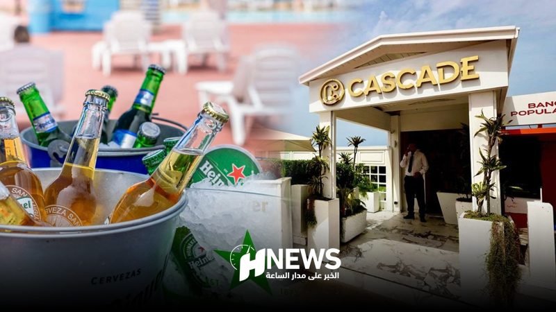 كاسكاد لابايوت طايتي | H-NEWS آش نيوز كاسكاد لابايوت طايتي