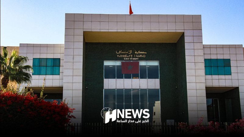 محكمة الاستئناف بأكادير