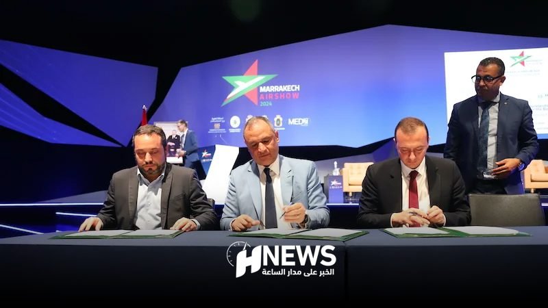 مراكش إيرشو