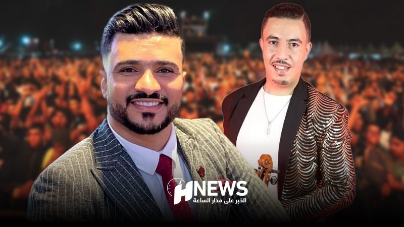 وليد الرحماني وبدر وعبي | H-NEWS آش نيوز وليد الرحماني وبدر وعبي
