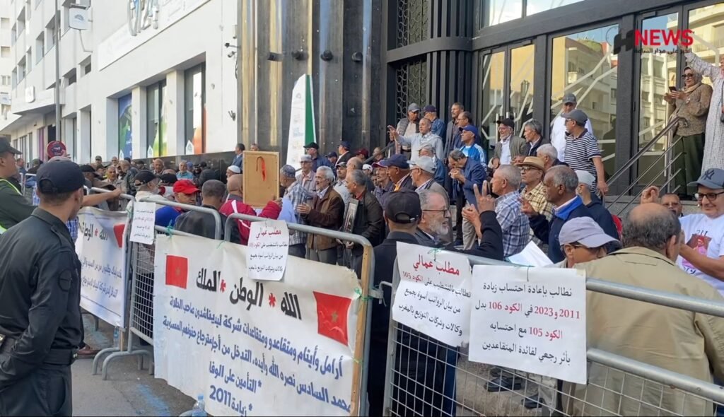 متقاعدو ليديك يحتجون ويطالبون امهيدية بالتدخل العاجل