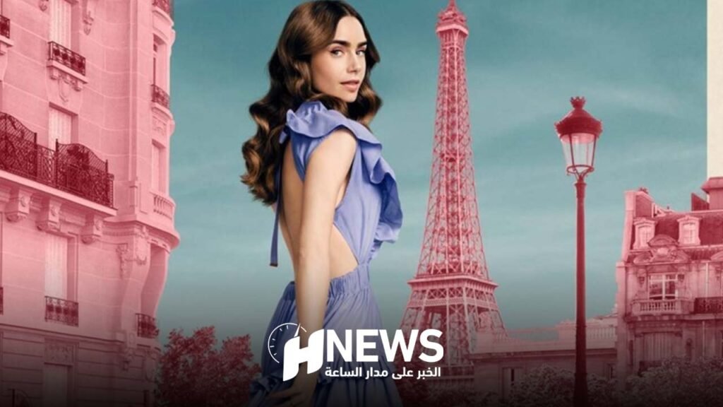 “إميلي في باريس” تدخل ماكرون وعمدة روما في صراع سياسي