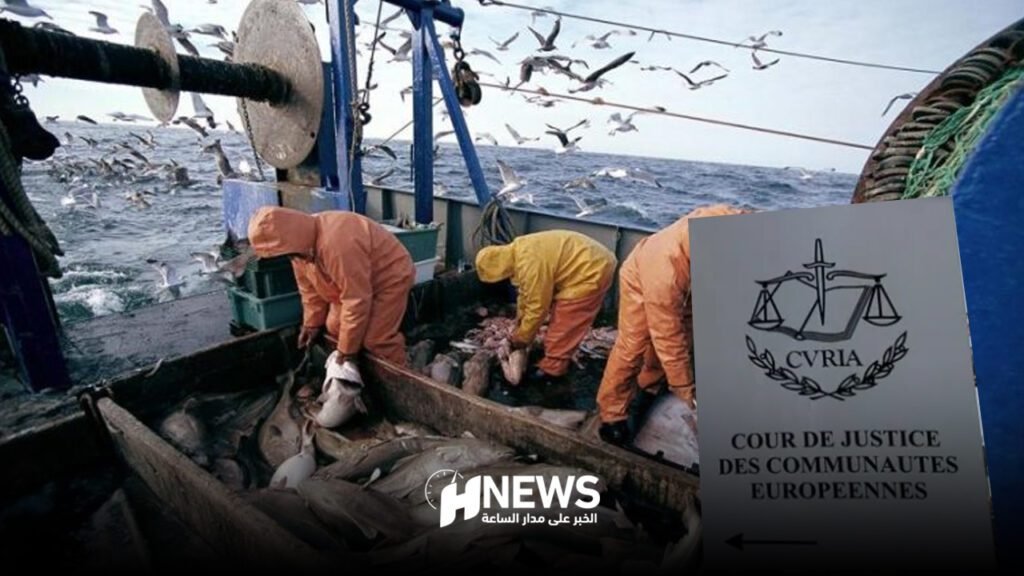 المغرب يرفض قرار محكمة العدل الأوروبية بشأن اتفاقيتي الفلاحة والصيد البحري