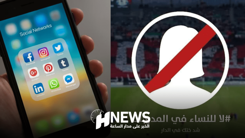 “لا للنساء في المدرجات”.. هاشتاغ يغزو مواقع التواصل الاجتماعي