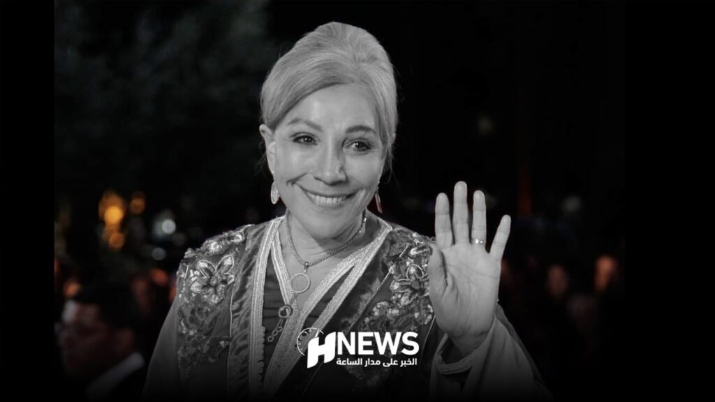 الملك يعزي في وفاة الممثلة نعيمة المشرقي