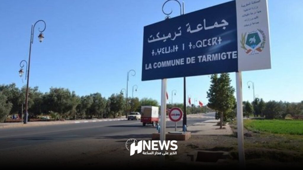 19 عضوا بجماعة ترميغت يطالبون بإقالة الرئيس بسبب استغلال المال العام