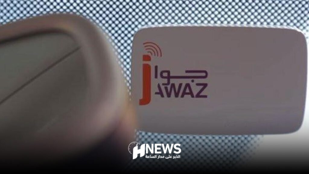 تحقيقات في استخدام غير قانوني لـ”جواز” من قبل موظفي الإدارة العامة