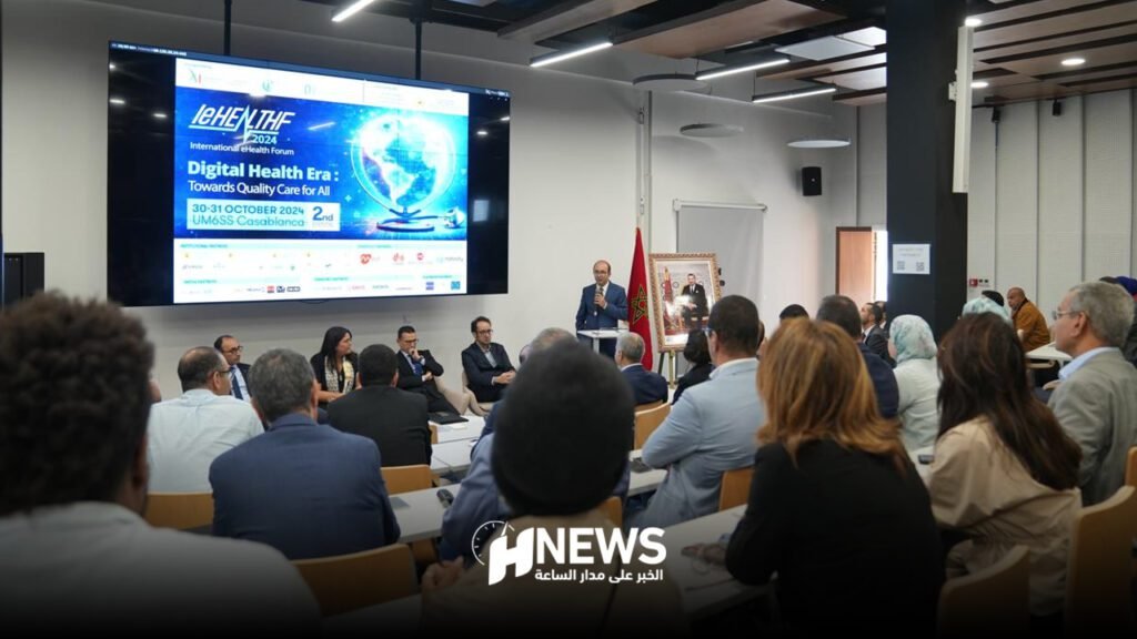 المنتدى الدولي للصحة الرقمية ينطلق بجامعة محمد السادس للعلوم والصحة