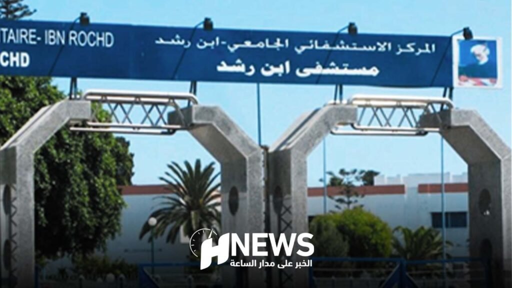 نقابة تطالب بالجدية في التعامل مع شكايات غياب المسؤولين الصحيين