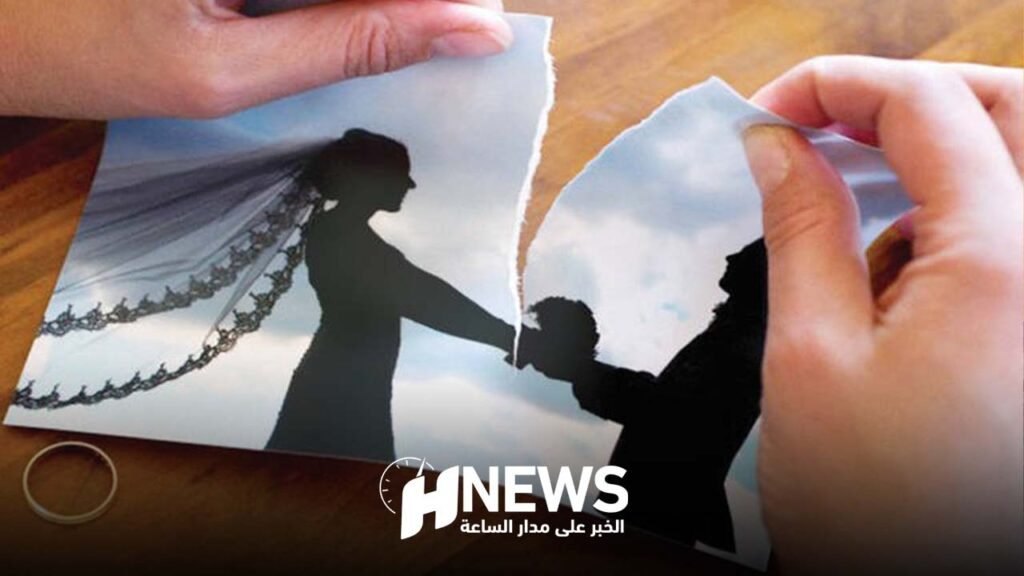 الطلاق | H-NEWS آش نيوز