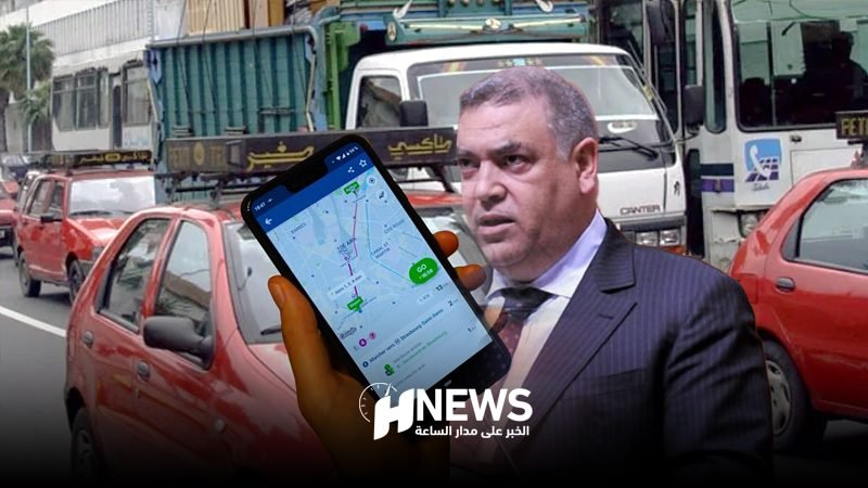 تطبيقات النقل