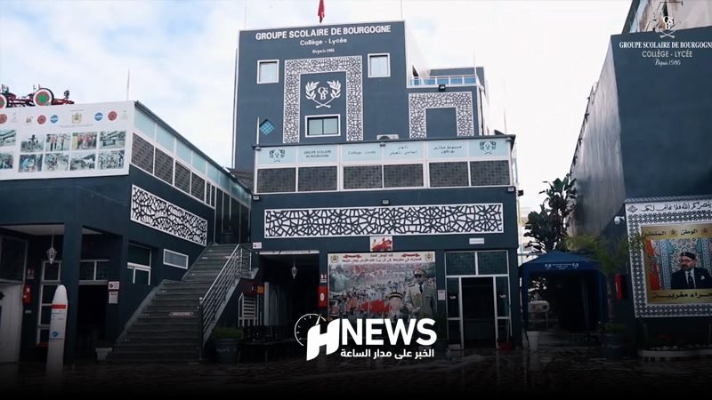 مدارس بوركون