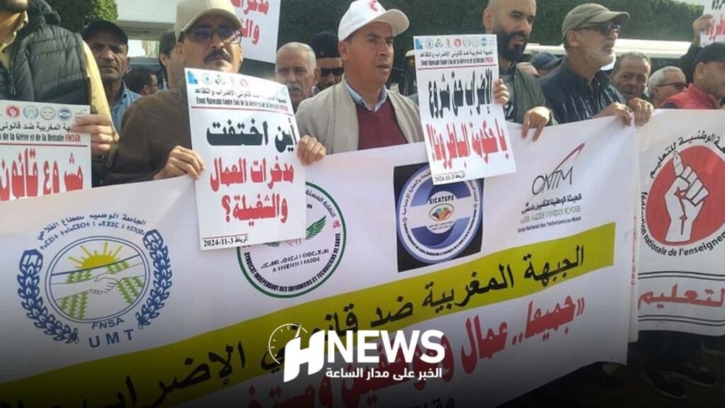الرباط.. احتجاجات متواصلة ضد قانوني الإضراب والتقاعد