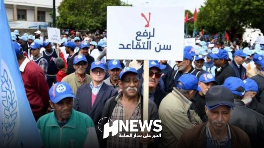 الجبهة المغربية ضد قانوني الإضراب والتقاعد تدعو إلى مظاهرة حاشدة يوم الأحد