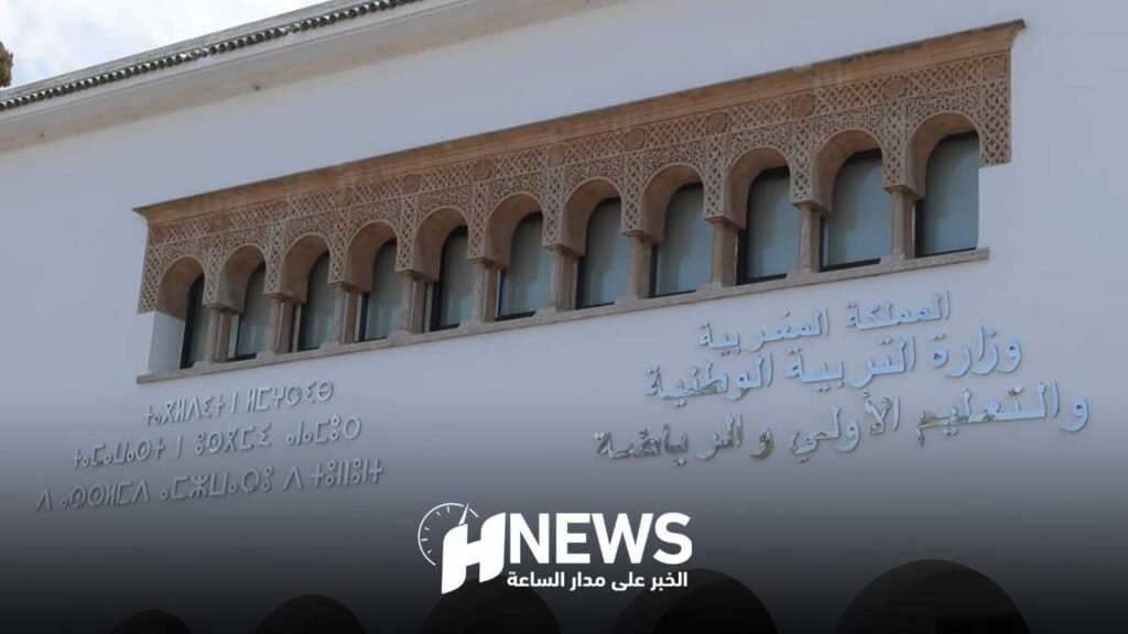 برادة يكشف عن قفزة نوعية في ميزانية التعليم