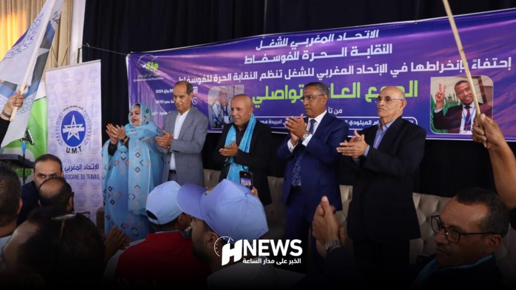 OCP.. وقفة احتجاجية لعمال الفوسفاط أمام مقر الإدارة بالبيضاء