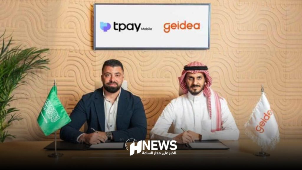 جيديا وتي باي تتعاونان لتقديم حلول الدفع الرقمي الشامل