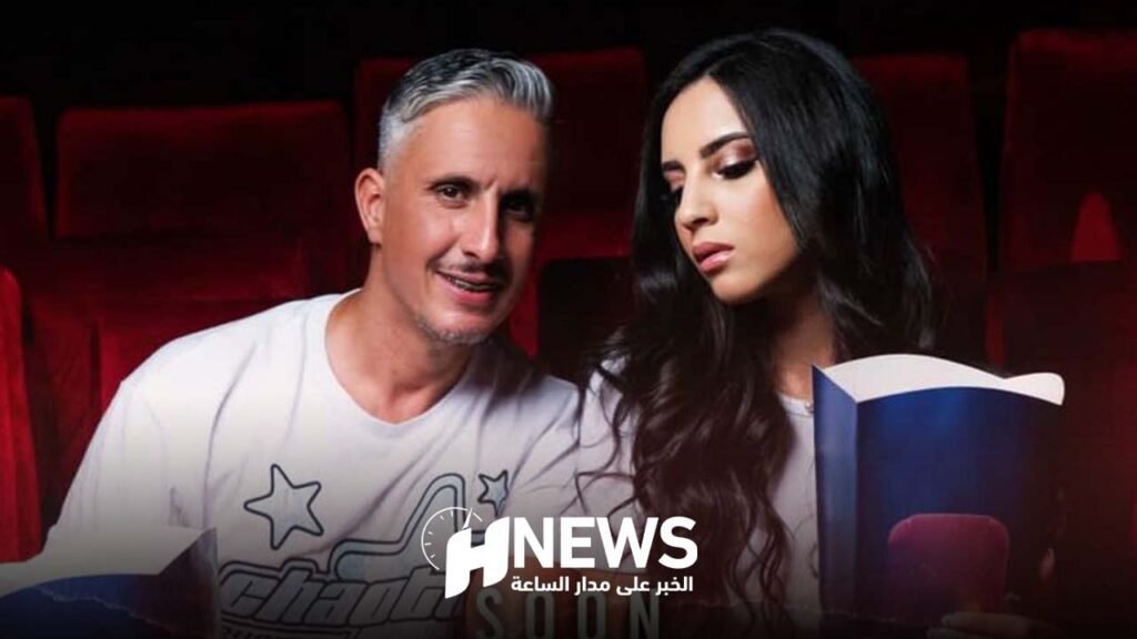 عمل جديد ل”سي مهدي” ووصال بيريز تحت إدارة الروخ