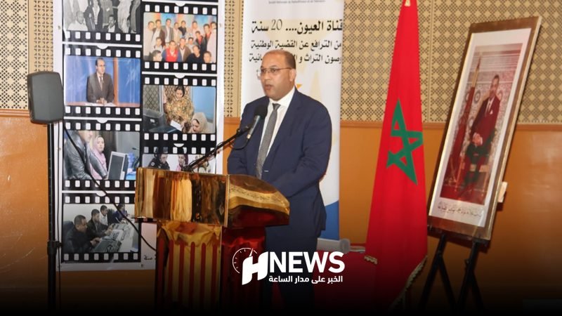 قناة العيون 3