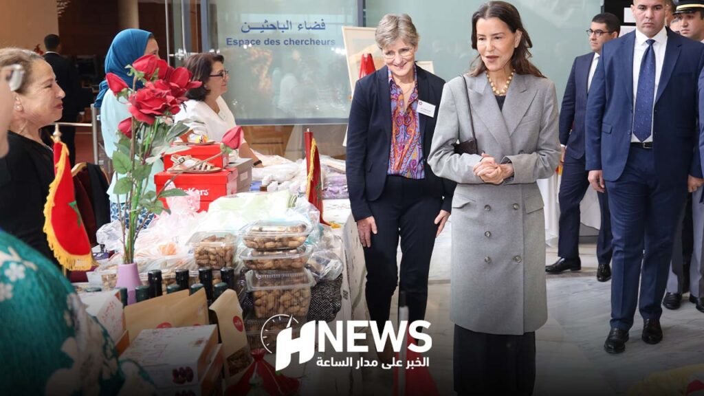 الأميرة للا مريم تدشن حفل البازار الخيري بالرباط