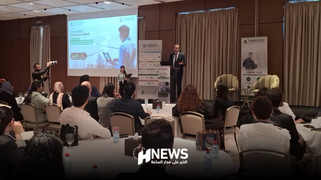 انطلاق الدورة العاشرة من منتدى المقاولات