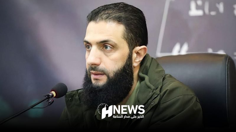 أحمد الشرع | H-NEWS آش نيوز أحمد الشرع