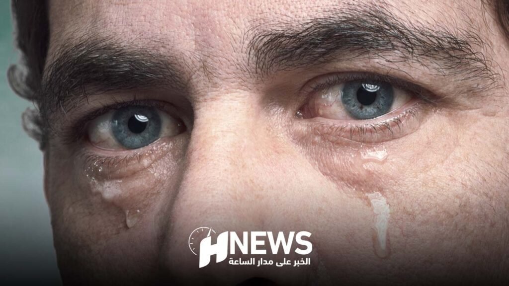 البكاء | H-NEWS آش نيوز البكاء