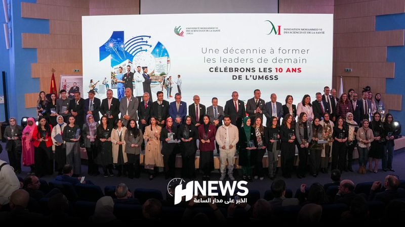 جامعة محمد السادس