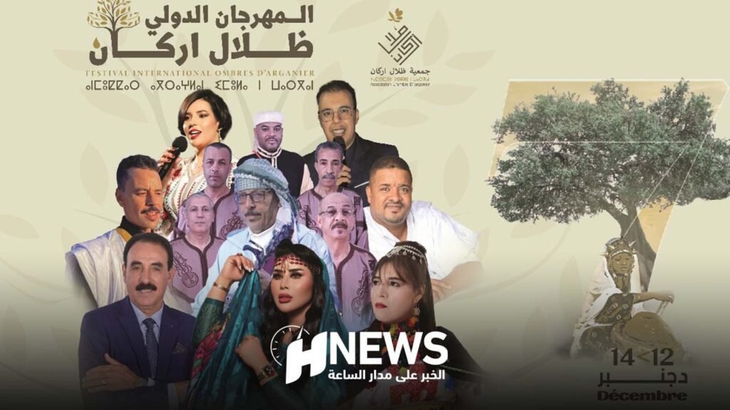 ظلال الأركان | H-NEWS آش نيوز ظلال الأركان
