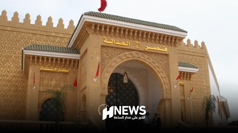 قصر العدالة