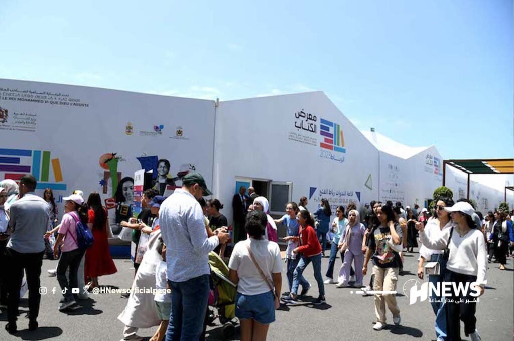 معرض الكتاب