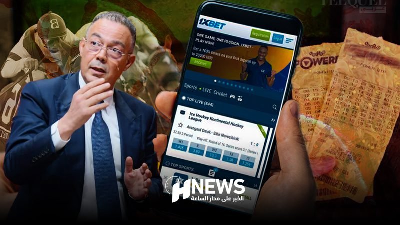 1xbet فوزي لقجع | H-NEWS آش نيوز 1xbet فوزي لقجع